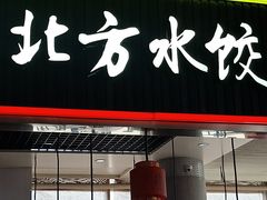 -威海大水泊国际机场