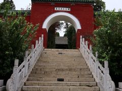 -汤阴县羑里周易博物馆