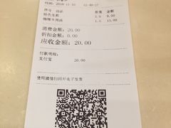 账单-东泰祥生煎馆(重庆北路店)