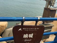 -那琴半岛地质海洋公园