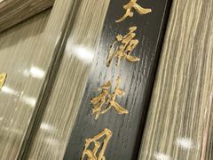 -紫光园(顺义店)