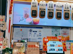 -野人先生现做冰淇淋(北京环宇荟店)