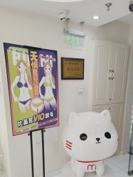 -咪咪比基尼脱毛专业店
