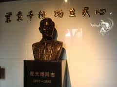 -西塘古镇-倪宅