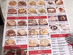 -鼎泰丰(三里屯店)
