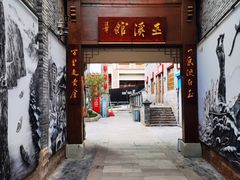 -重庆十八梯传统风貌区