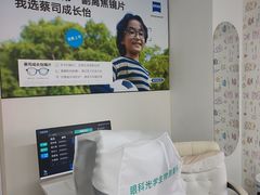 -美空眼镜·星趣控·新乐学·控优点合作店(周浦万达店)