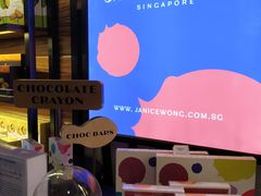 -DFS旗下T广场(新加坡店)