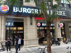 -汉堡王(华发中央公园店)