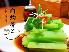 -苏小柳手工点心(人民广场分院)