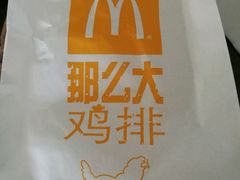-麦当劳(无锡滨湖万达店)