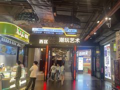 -时尚天河商业广场