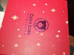 -CAKE BOSS 蛋糕老板(领展购物广场·中关村店)