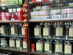 -张一元(总店)