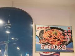 -澳门陈光记烧味饭店(南京德基广场店)