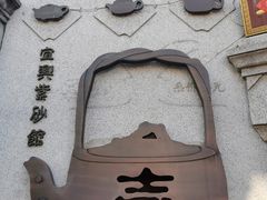 -烟袋斜街