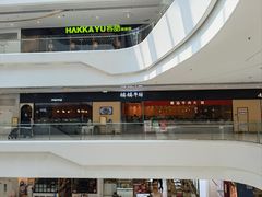 -嬷孙家潮汕牛肉火锅(北京路天河城店)