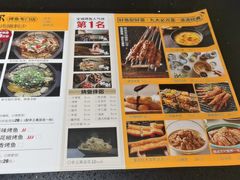 -鱼见你烤鱼•本地烧烤(1818店)