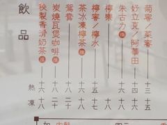 -世记咖啡(氹仔外卖店)