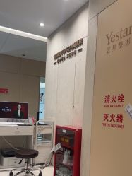 -Yestar重庆艺星医疗美容医院