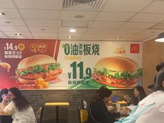 -麦当劳(平和堂店)
