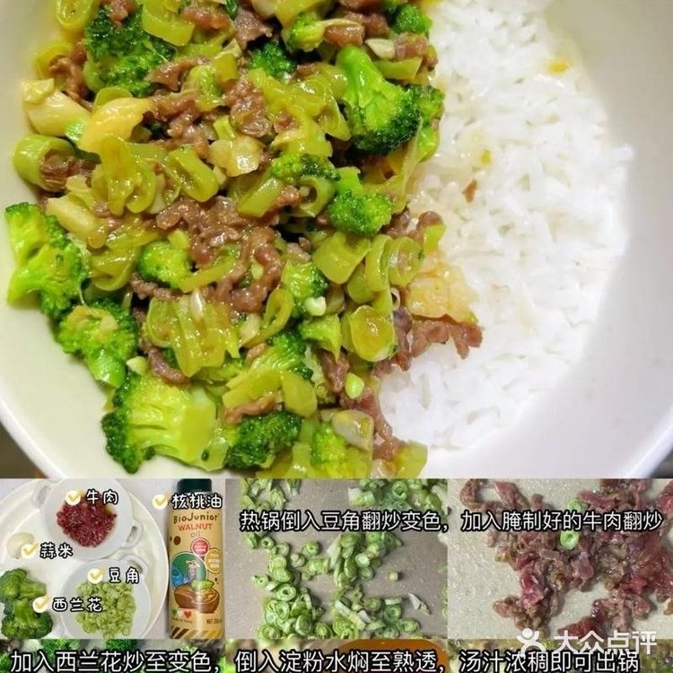 长高长肉家儿童家常菜合集。