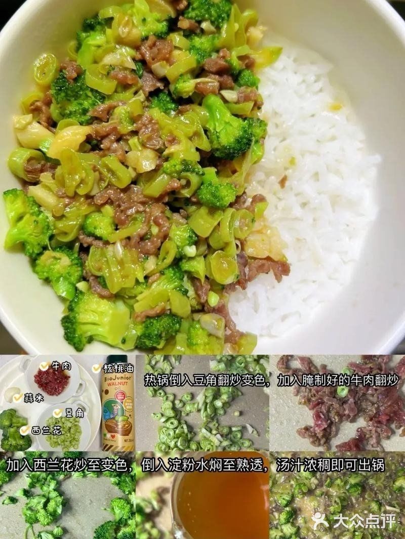 长高长肉家儿童家常菜合集。