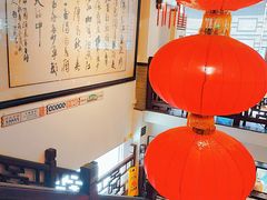 -山水茶艺馆·点心粤菜·30年老字号