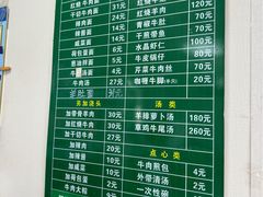 -上海为民商行清真饭店(南大路店)