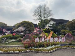 -无锡蠡湖国家湿地公园-蠡园