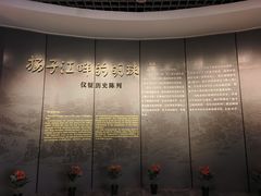 -仪征博物馆