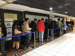 -篝拉面(银座店)