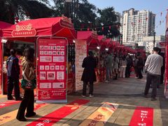 -友谊阳光城