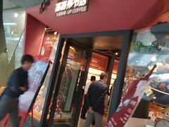 -西西弗书店&矢量咖啡(凯德晶萃广场店)