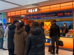 -凯德MALL(西直门店)