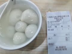 -美新点心店(陕西北路店)