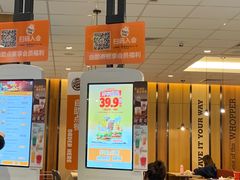 -汉堡王(砂之船店)