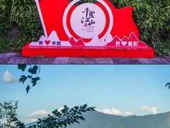 -叠彩山景区