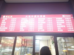 -刘长兴(逸仙桥店)