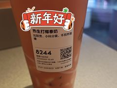 -喜茶(北京三里屯太古里店)