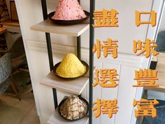 -冰冰酱(新都心店)