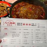 北门桥！一家被严重被低估的鹅肠火锅！！ 