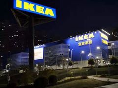 -宜家家居(哈尔滨商场店)