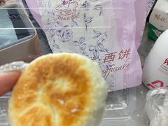 -长发西饼(临顿路店)