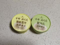 -年记·兴顺斋 牛街清真熟食小吃店