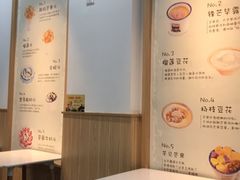 -糖潮糖水铺(省府店)