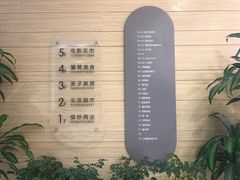 -满天星生活广场(浦江社区店)