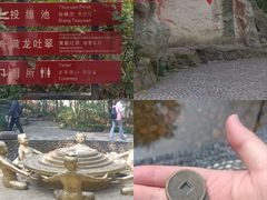 -杭州黄龙洞