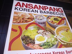 -安又胖韩国烤肉(美罗城店)