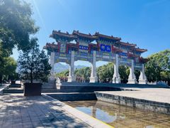 -终南山古楼观历史文化景区